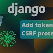 Реализуйте современную защиту CSRF Django для обеспечения безопасности