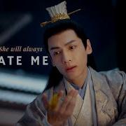 She Will Always Hate Me Cdrama Multifandom