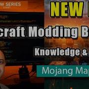 Руководства по моддингу Minecraft всё что ВЫ ДОЛЖНЫ знать для новой эпохи Mojang Mappings