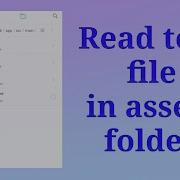 Read Text File From Assets Folder