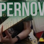 SUPERNOVAE GUITAR COVER FIRST EVER