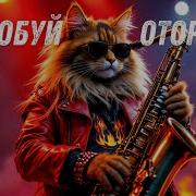 Весна Песни и Клипы для Души ТОП 10 Жара 17 апреля 2025 Russian русские песни песня Music