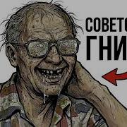 ТЫ ЧИКАТИЛО И ЭТО ВСЯ ТВОЯ ЖИЗНЬ