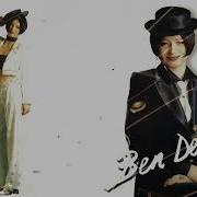 Bendeniz Deli Yarim Remastered