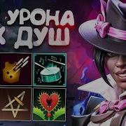 ОНИ БОЛЬШЕ не ЗАЙДУТ в ДЕДЛОК 00ARZO ВЫСОЛИЛ