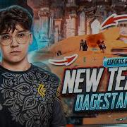 NEW TEAM DgKNOWME PUBG MOBILE