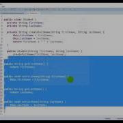 Invoke Private Method In Java