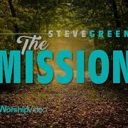 The Mission Steve Green With Lyrics
