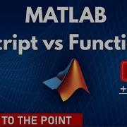 Как писать функции и скрипты в MATLAB Скрипт против функции в MATLAB