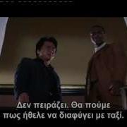 Rush Hour 2 Funny Scene Greek Subs