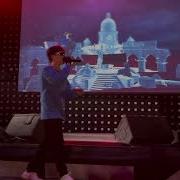 Boulevard Depo Carousel Live г Омск