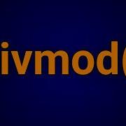 Функция Divmod в Python