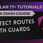 Учебное пособие по Angular 17 Защита маршрутов с помощью Guards 17