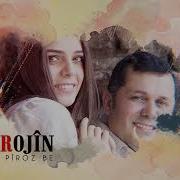 Koma Rojîn Lo Kirîvo