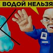 Почему На Самолётах Запрещены Жидкости Парад Фактов 14