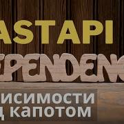 Как устроен Fastapi Dependency Injection