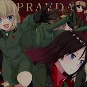 NightCore Katyusha Vavara