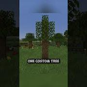 Custom Trees