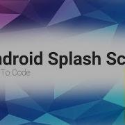 Android Splash Screen Animate Splash Screen