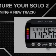 AiM Solo 2 настройка Solo 2 с упором на изучение нового трека
