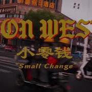 DON WEST SMALL CHANGE Official Music Video