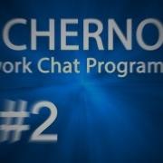 Network Chat Programming Episode 2 The Login Window