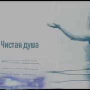 Татьяна Куртукова Синяя вода Gamma Music