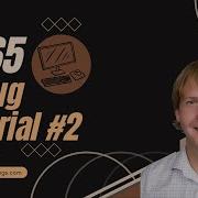 Учебник по отладке D365 2