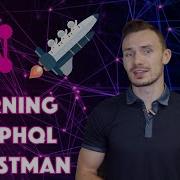Learning GraphQL With Postman