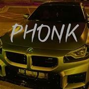 WERVE WIG SPLIT Phonk Music Aggressive Phonk Beat Edit