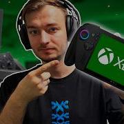Заменил Xbox Series X новым Xbox Rog Ally X