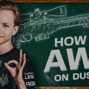 Как использовать AWP как M0NESY в Dust 2