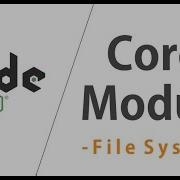 NodeJS 7강 Core Module File System