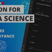 Python For Data Science OOP Clases And Inheritance