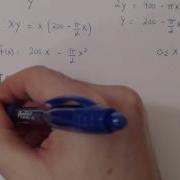 Optimization Example 3