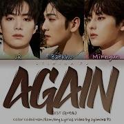 NU EST 뉴이스트 Again 다시 봄 Lyrics Color Coded Han Rom Eng