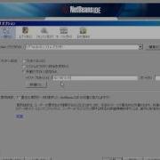Netbeans Javascript Setting Avi