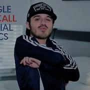 Meegle One Call Official Lyric Video