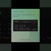 Python Tuple Practice Question And Solution Python Programmer Code