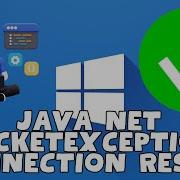 How To Fix Java Net Socket Exception Connection Reset Windows 11 2023