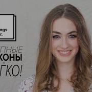 Укладка феном воздушная и праздничная All Things Hair