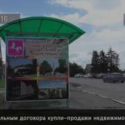 Хроника розыска имущества банды Сергея Цапка