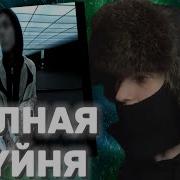 ФЕОФИЛОВ СЛУШАЕТ Kai Angel GOD SYSTEM