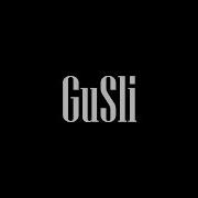 Guf Slim GUSLI Независимость