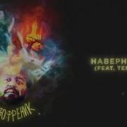 JANAGA Наверняка Feat TENCA Official Audio