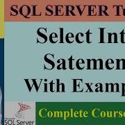 SQL Server Course 27 SQL INSERT INTO SELECT Statement Insert All Data From One Table To Another