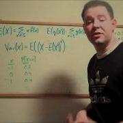 E1 4 Expectation And Variance Of A Random Variable Econometrics Math