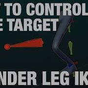 Как управлять мишенью на шесте руководство по установке IK Leg Rig в Blender