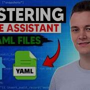 Освоение файлов YAML Home Assistant в 2025 году ПОЛНОЕ руководство для начинающих