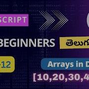 Arrays In JavaScript JavaScript Arrays Arrays In JavaScript Telugu JavaScript For Beginners